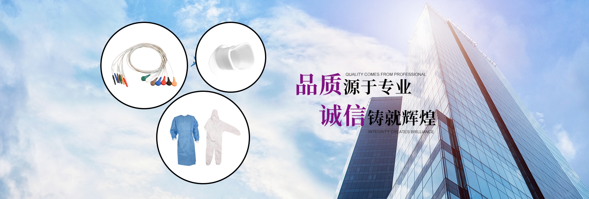 通栏图片
