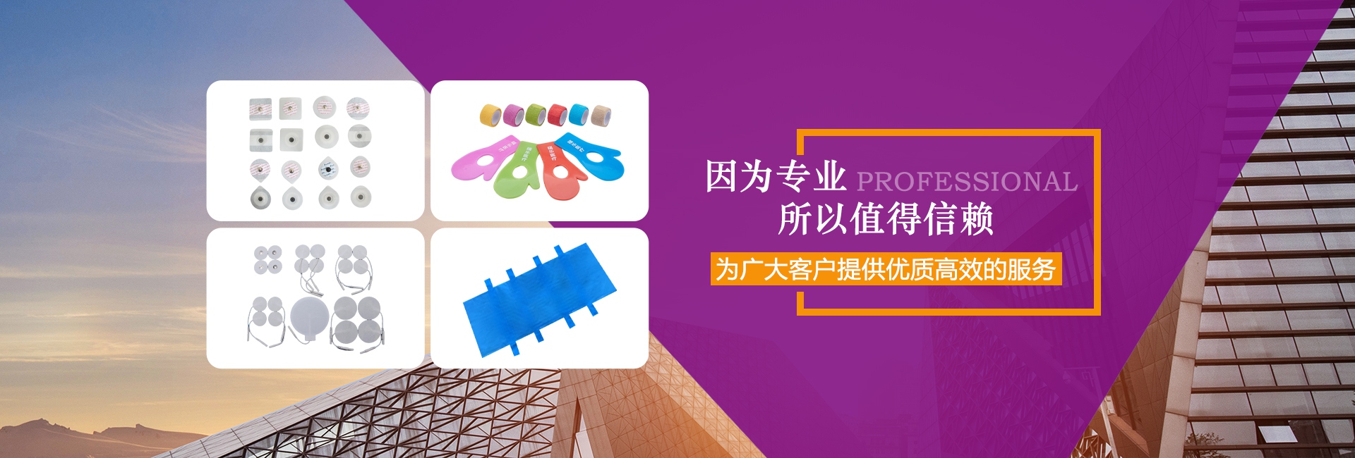 通栏图片